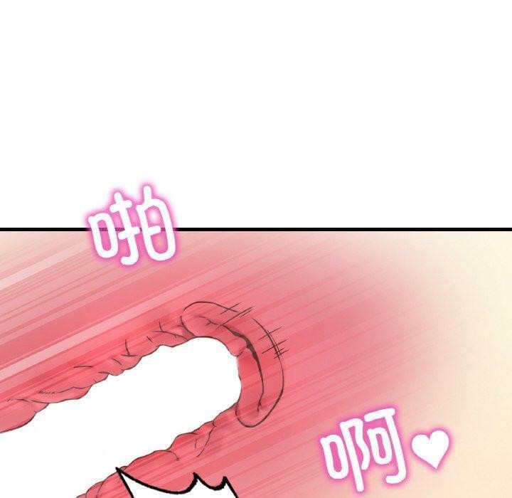 渴望占有她第45話