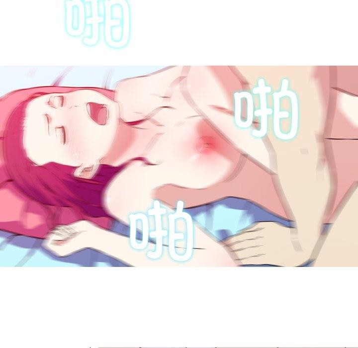 我的梦幻女友第38話