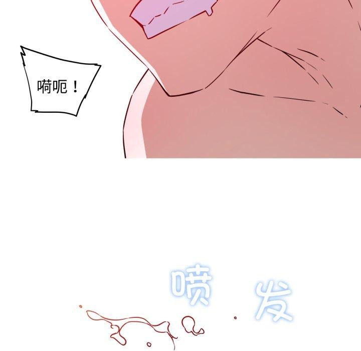 我的梦幻女友第38話