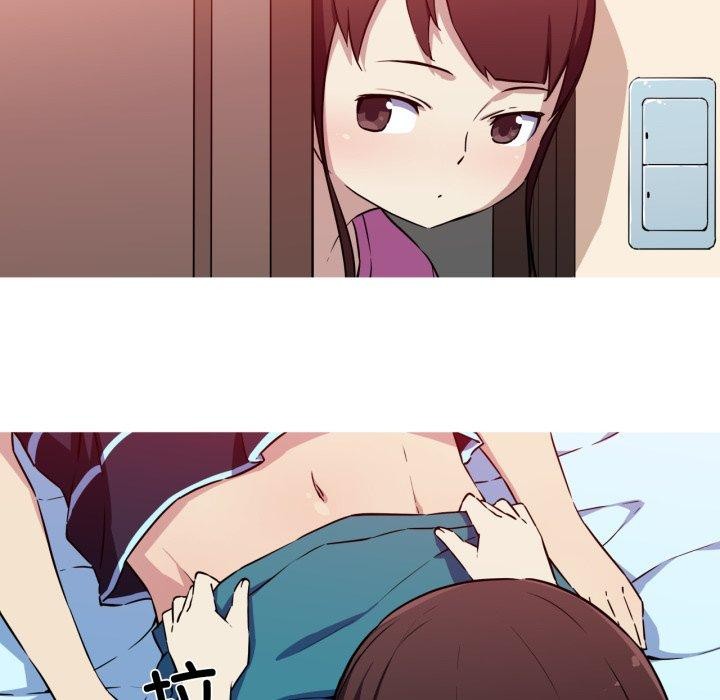 我的梦幻女友第38話