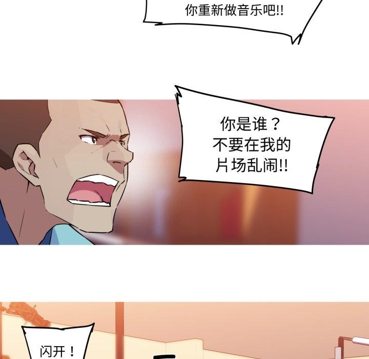 我的梦幻女友第38話