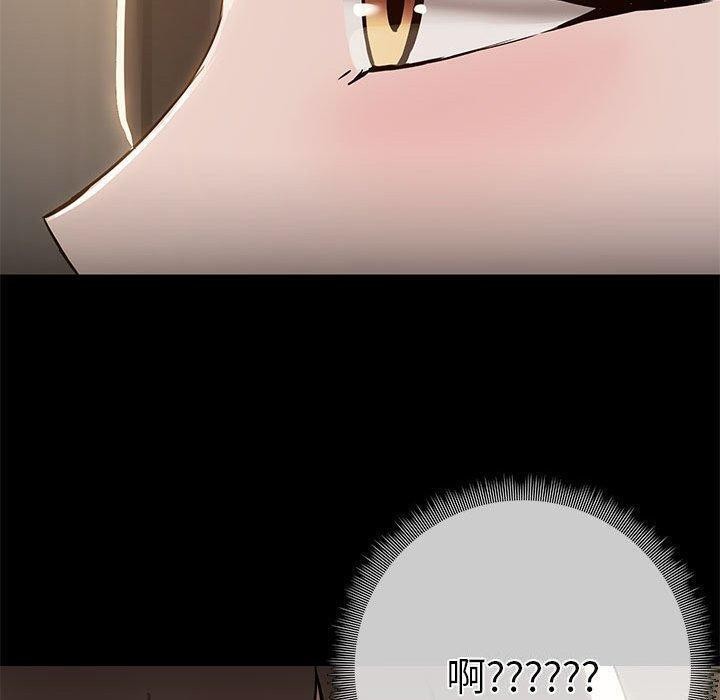 共享男友第14話