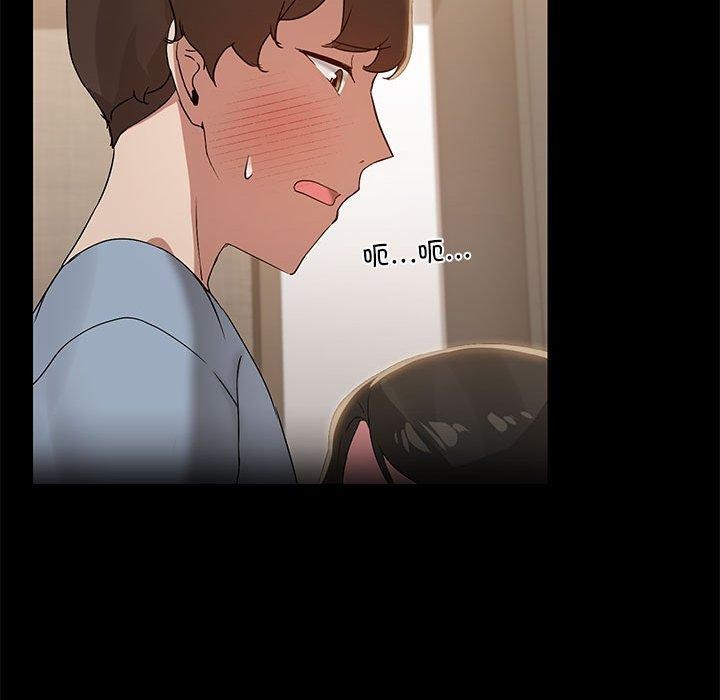 共享男友第14話