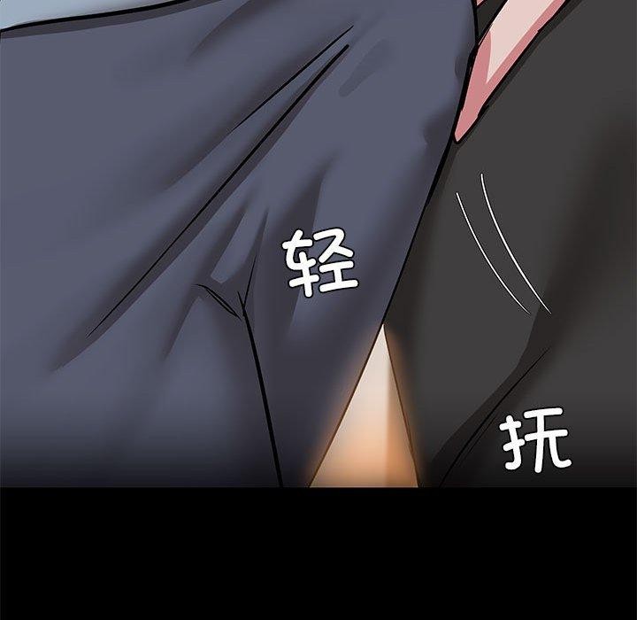 共享男友第14話