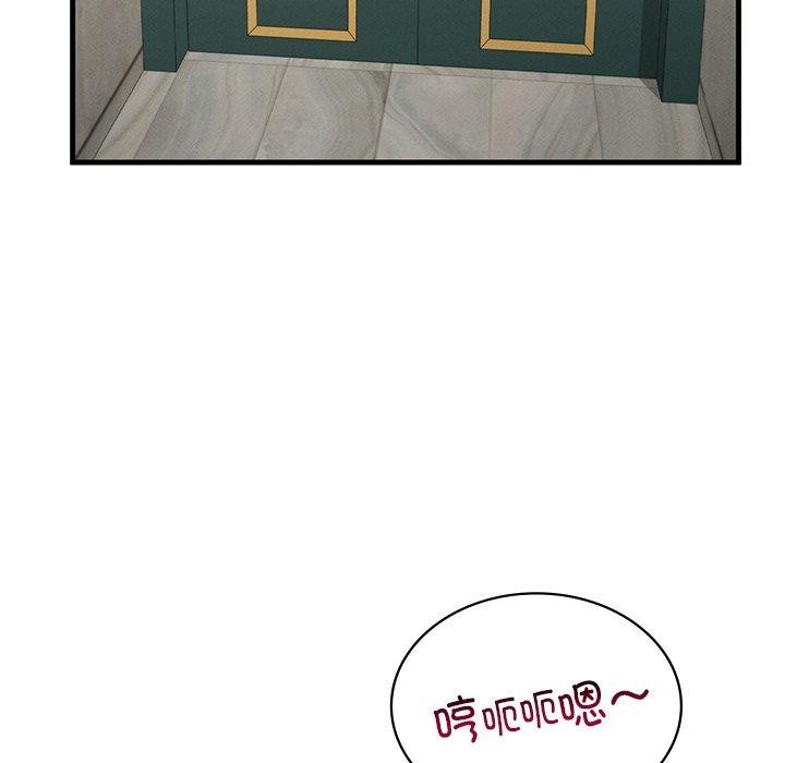 年轻代表第48話