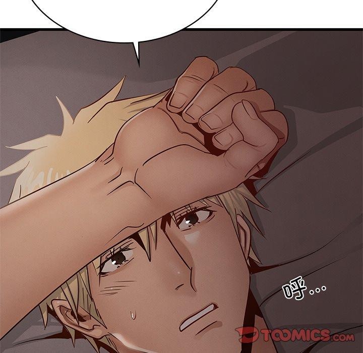 年轻代表第48話