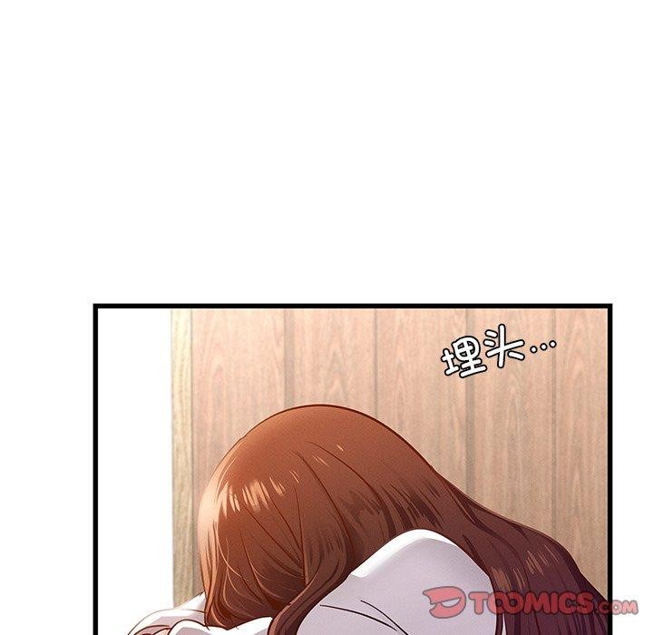 年轻代表第48話