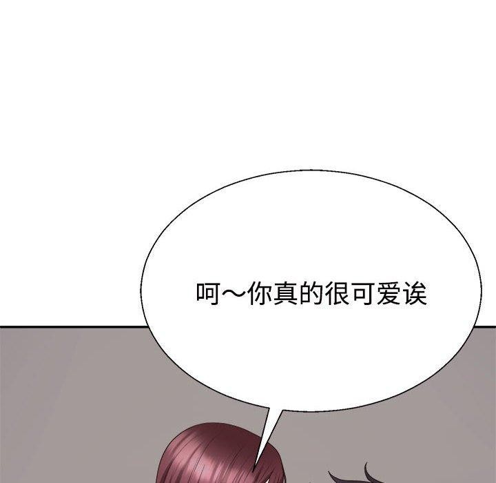 不同寻常的爱第30話