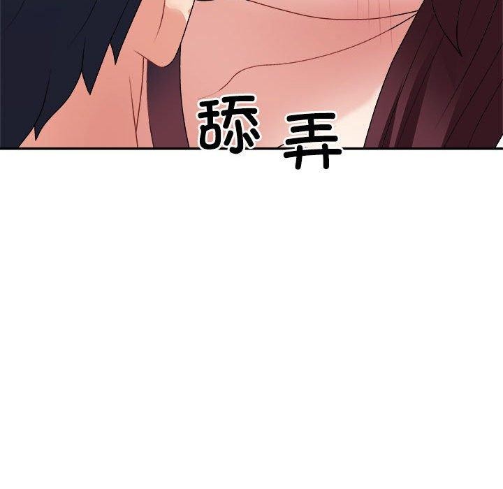 不同寻常的爱第30話