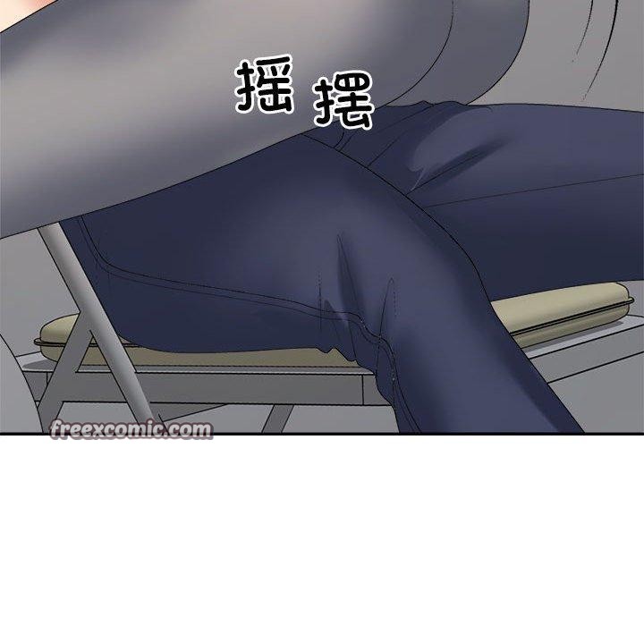 不同寻常的爱第30話