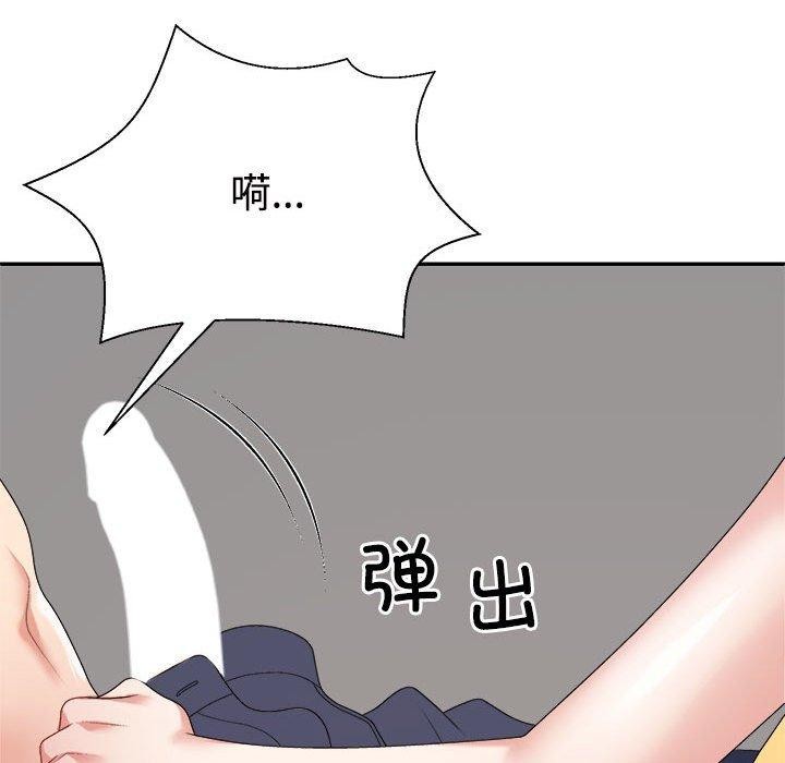 不同寻常的爱第30話