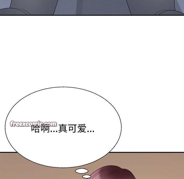 不同寻常的爱第30話