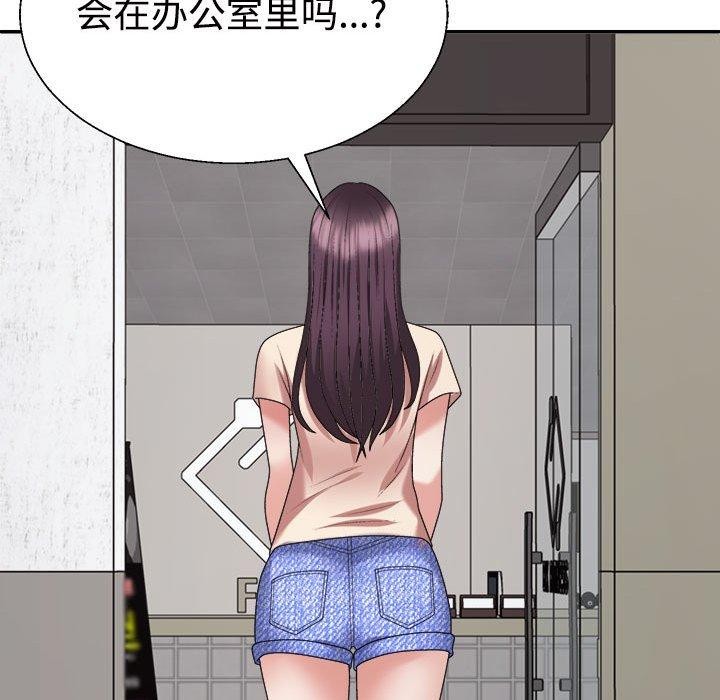 不同寻常的爱第30話