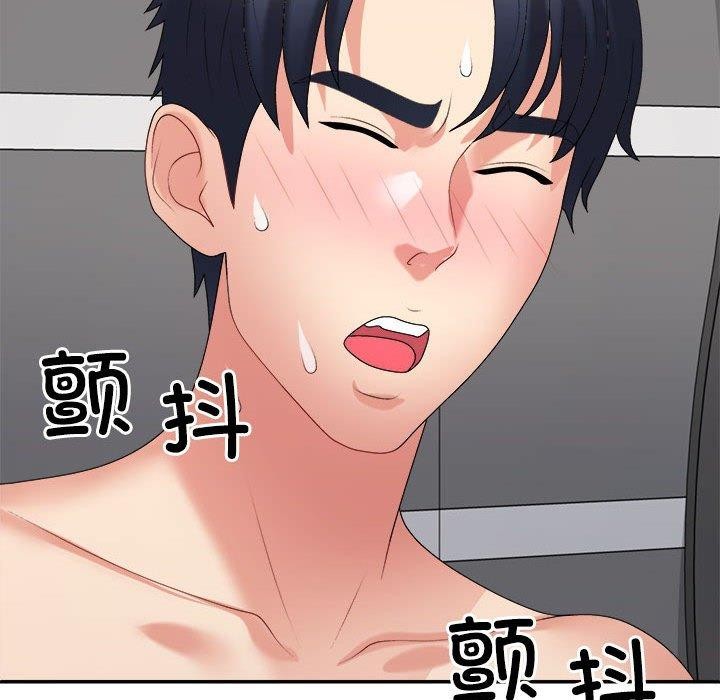 不同寻常的爱第30話