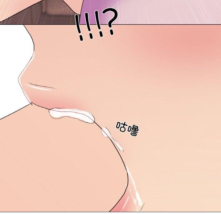 真人实境秀第29話