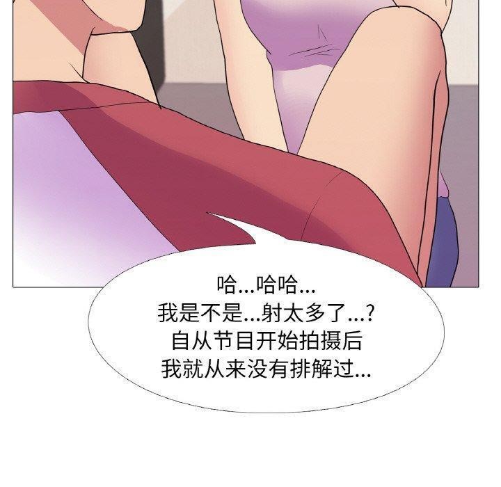 真人实境秀第29話