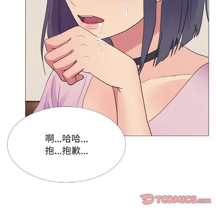 真人实境秀第29話