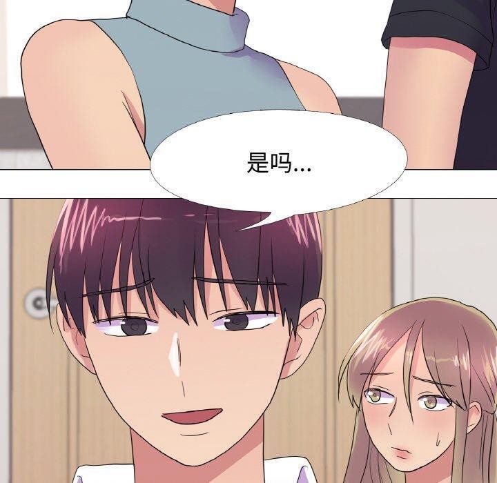 真人实境秀第29話