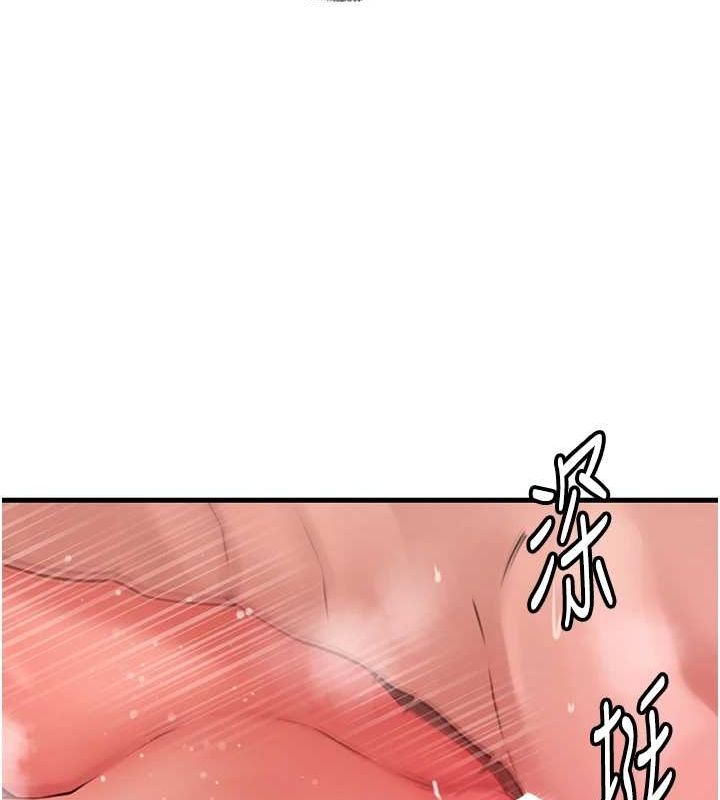 岳母为何那样第34話-為了復仇我不能心軟