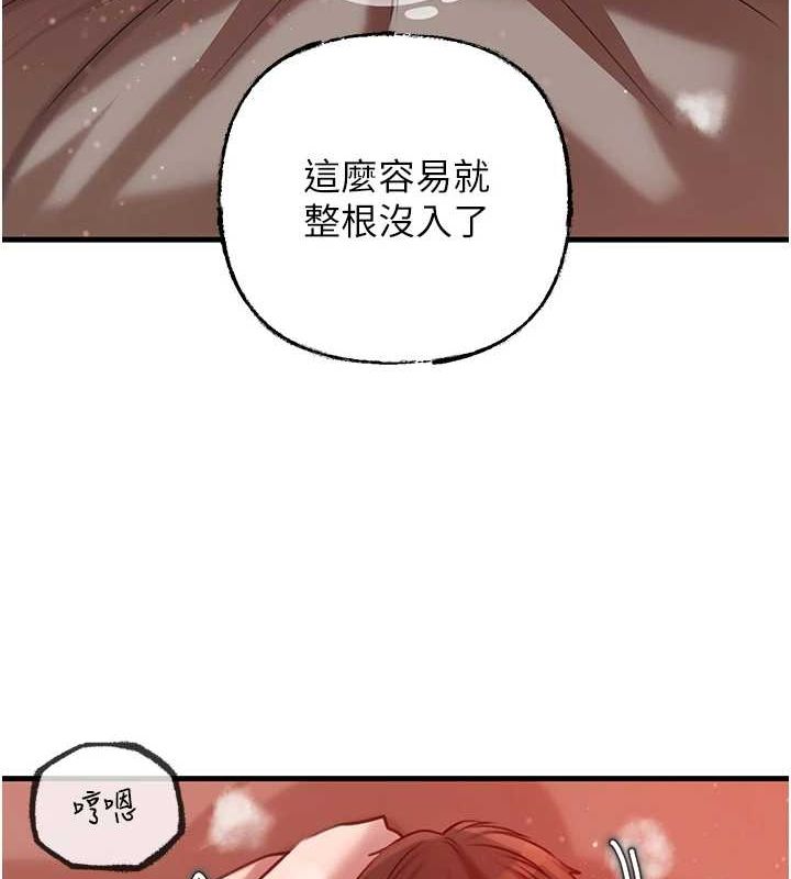 岳母为何那样第34話-為了復仇我不能心軟