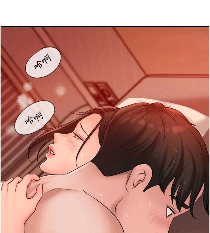 岳母为何那样第34話-為了復仇我不能心軟