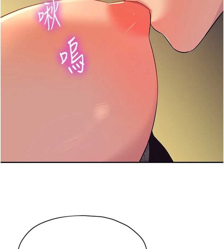 洞洞杂货店第112話-人妻的滾燙喬遷禮