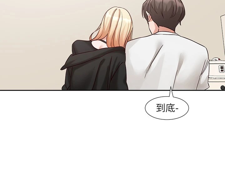 社团学姊第202話-江郁涵，再多疼愛我一點