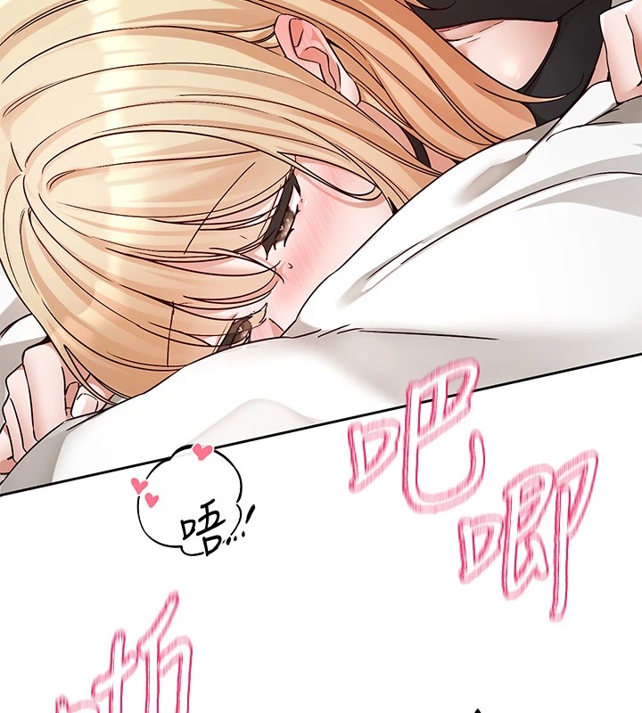 社团学姊第202話-江郁涵，再多疼愛我一點