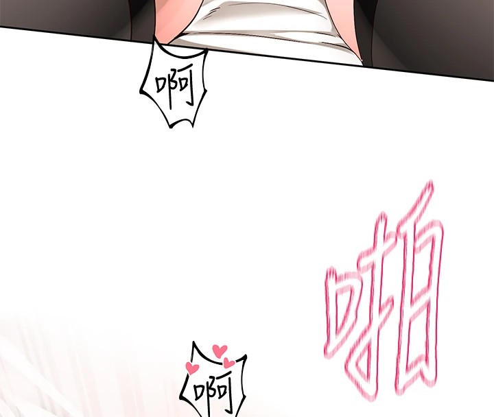 社团学姊第202話-江郁涵,再多疼愛我一點