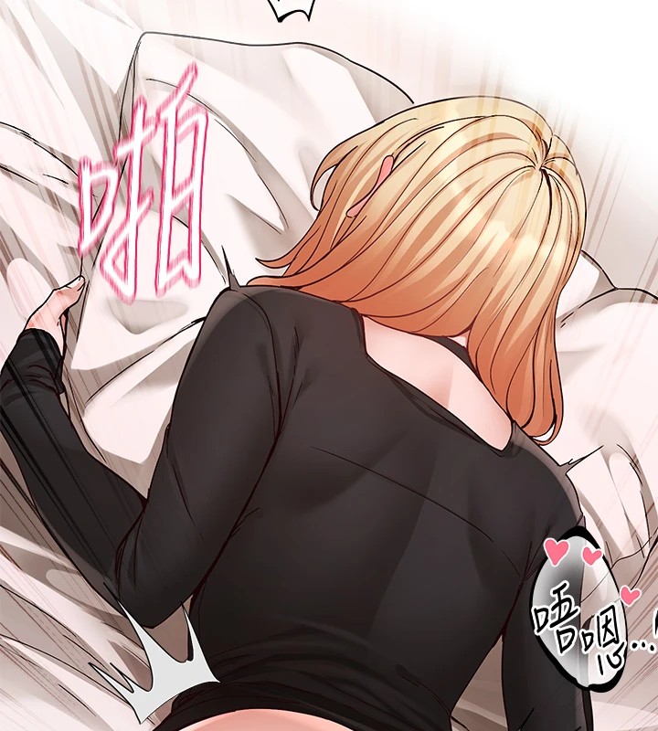 社团学姊第202話-江郁涵，再多疼愛我一點