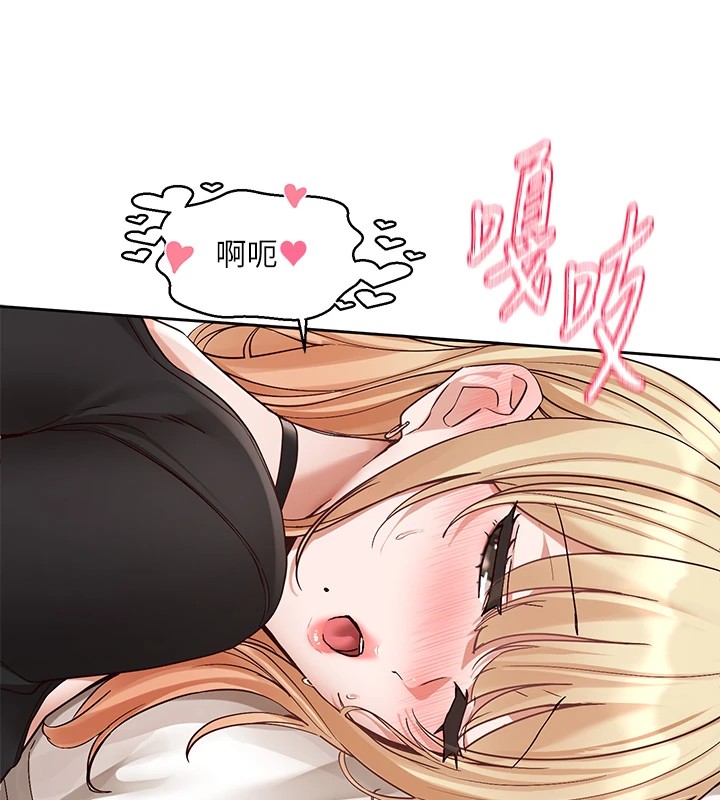 社团学姊第202話-江郁涵，再多疼愛我一點