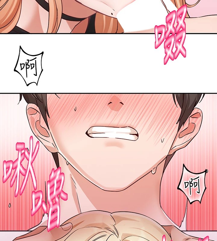 社团学姊第202話-江郁涵，再多疼愛我一點