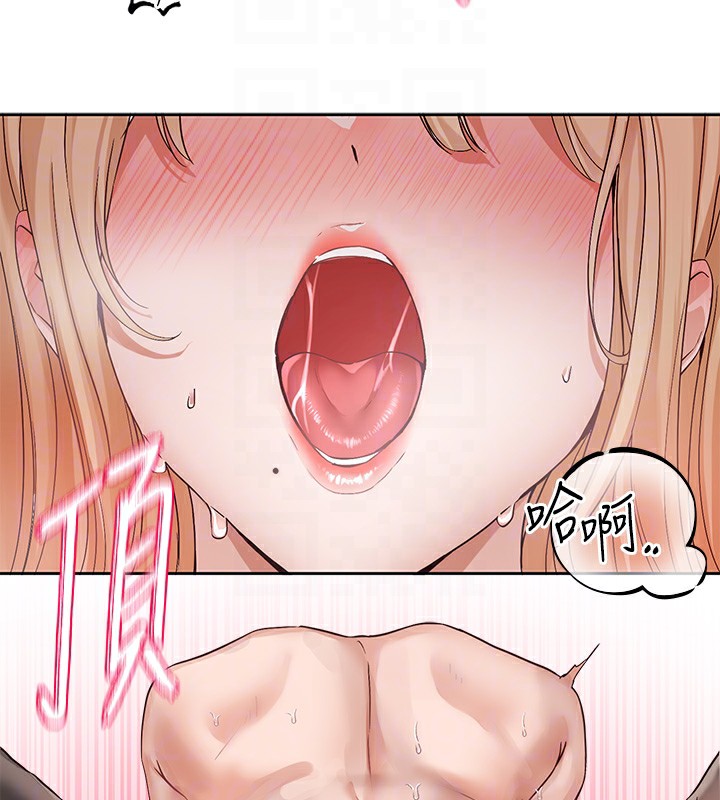 社团学姊第202話-江郁涵，再多疼愛我一點