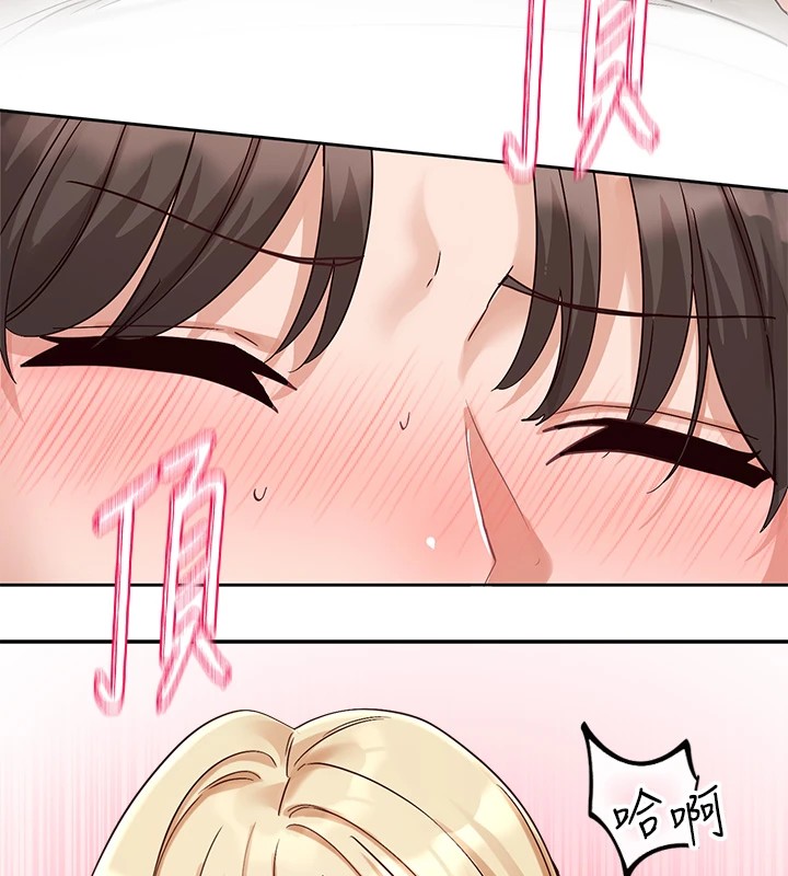 社团学姊第202話-江郁涵,再多疼愛我一點