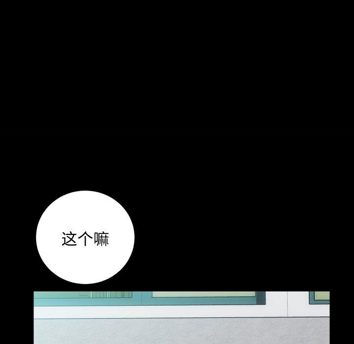 房产姐妹花第22話