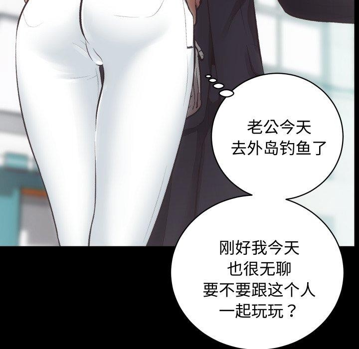 房产姐妹花第22話