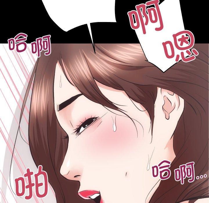 房产姐妹花第22話