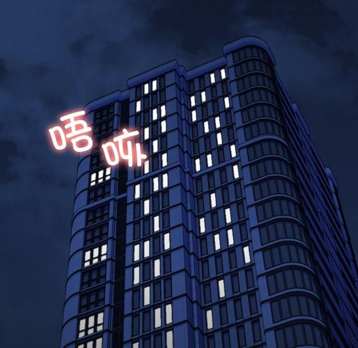 我的拉拉队宝贝第21話