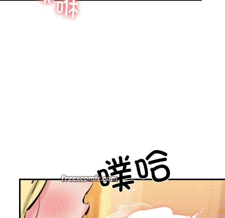 我的拉拉队宝贝第21話