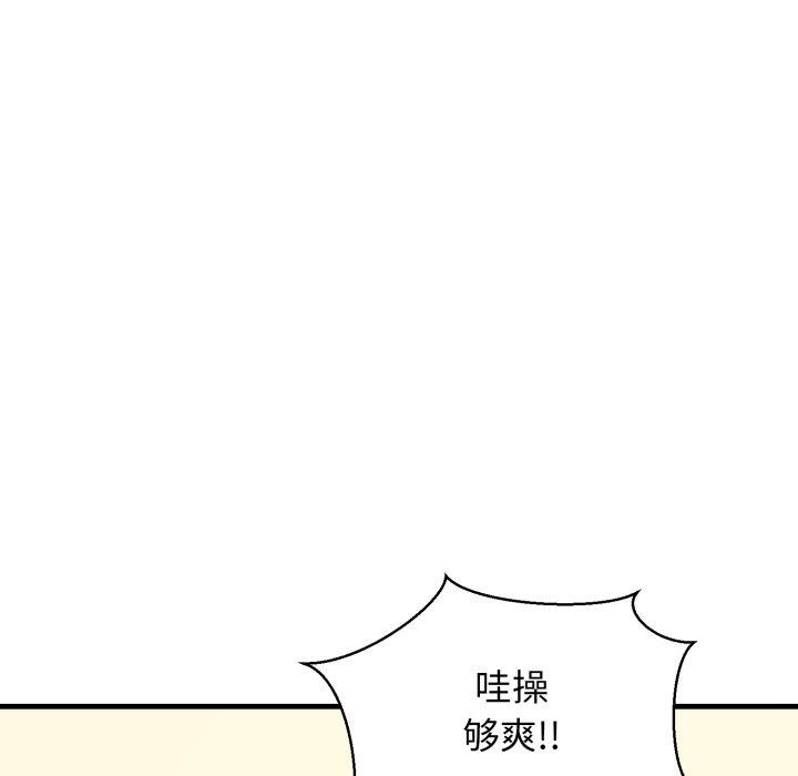 我的拉拉队宝贝第21話