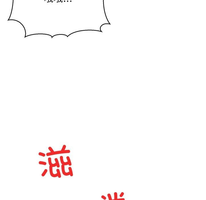 我的拉拉队宝贝第21話