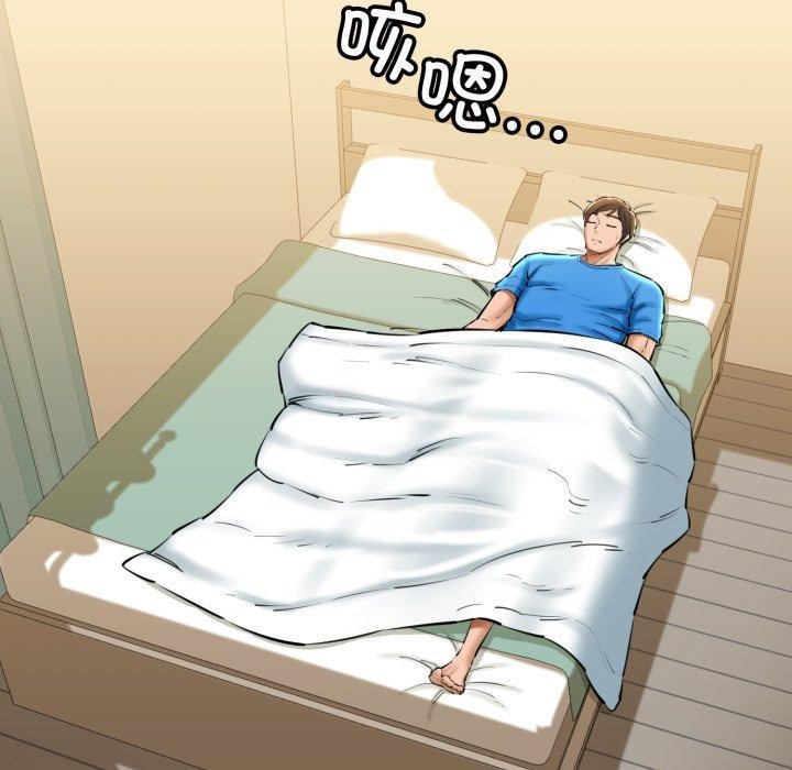 我的拉拉队宝贝第21話