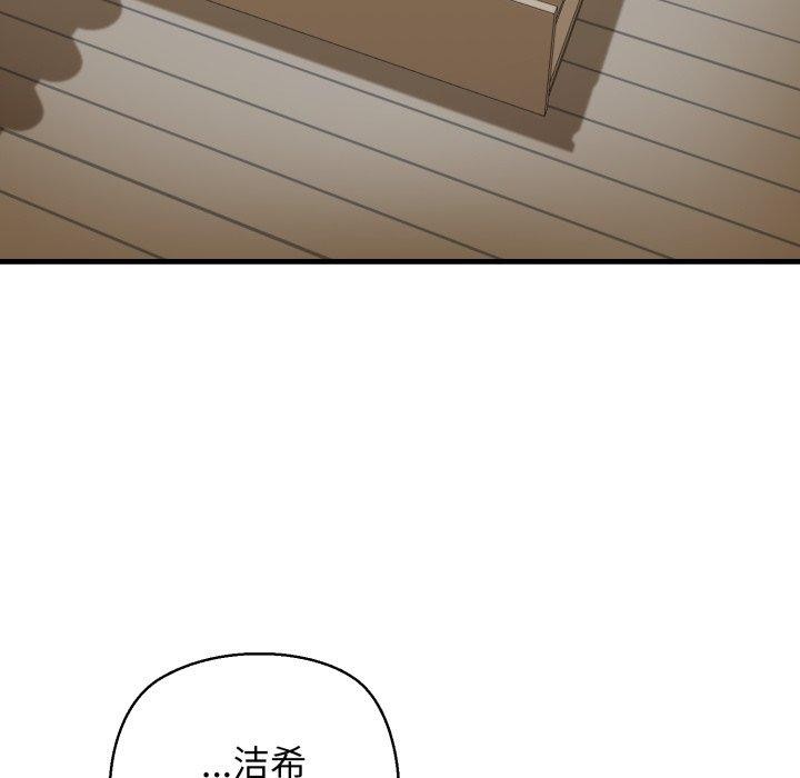 我的拉拉队宝贝第21話