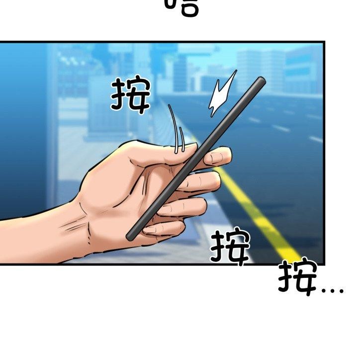 我的拉拉队宝贝第21話