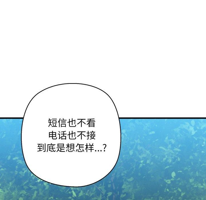 我的拉拉队宝贝第21話