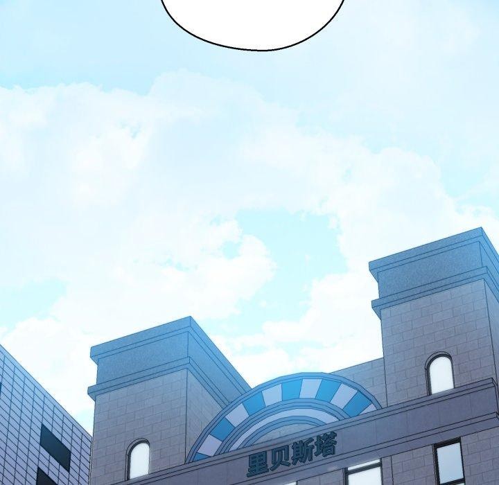 我的拉拉队宝贝第21話