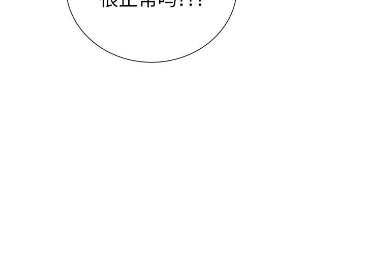 走不出的房间：第二季第20話