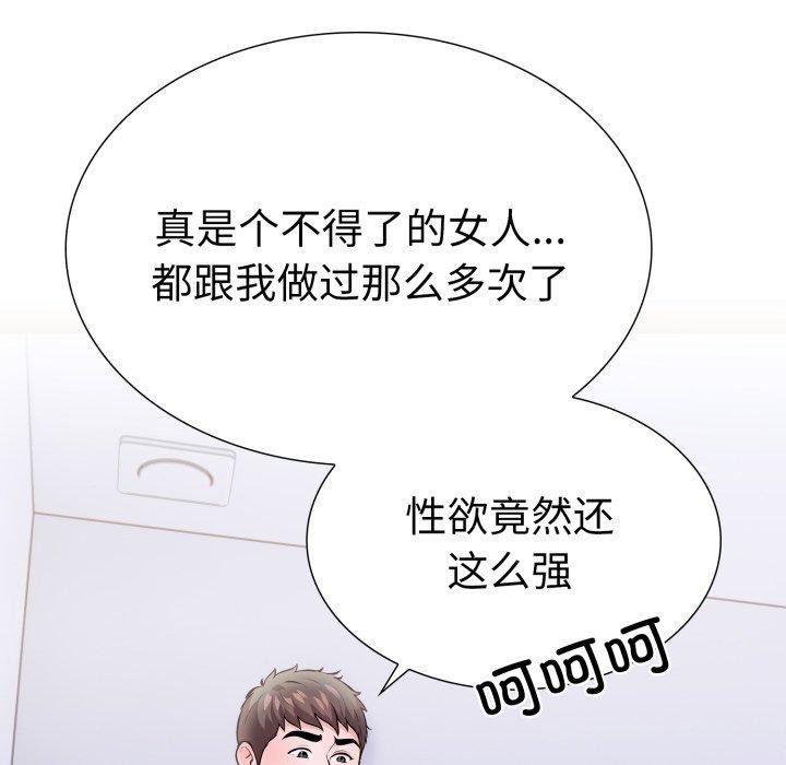 走不出的房间：第二季第20話