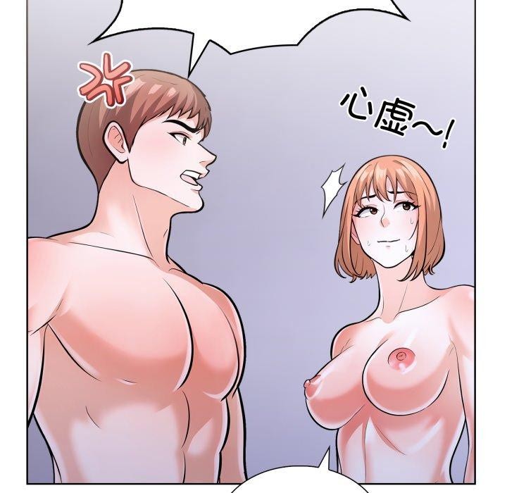 走不出的房间：第二季第20話