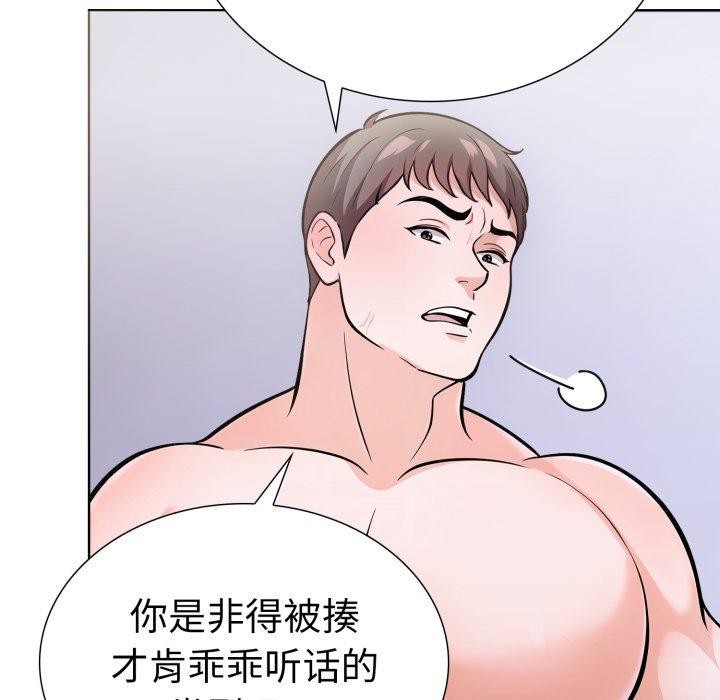 走不出的房间：第二季第20話